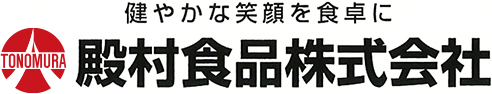 殿村食品株式会社